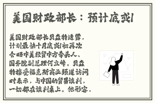 古装片杨贵妃**片