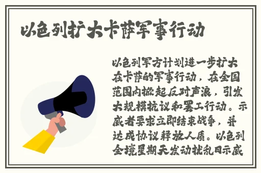打扑克全程不盖被子睡觉